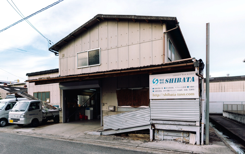 福山市で外壁塗装を行っている株式会社SHIBATAとは