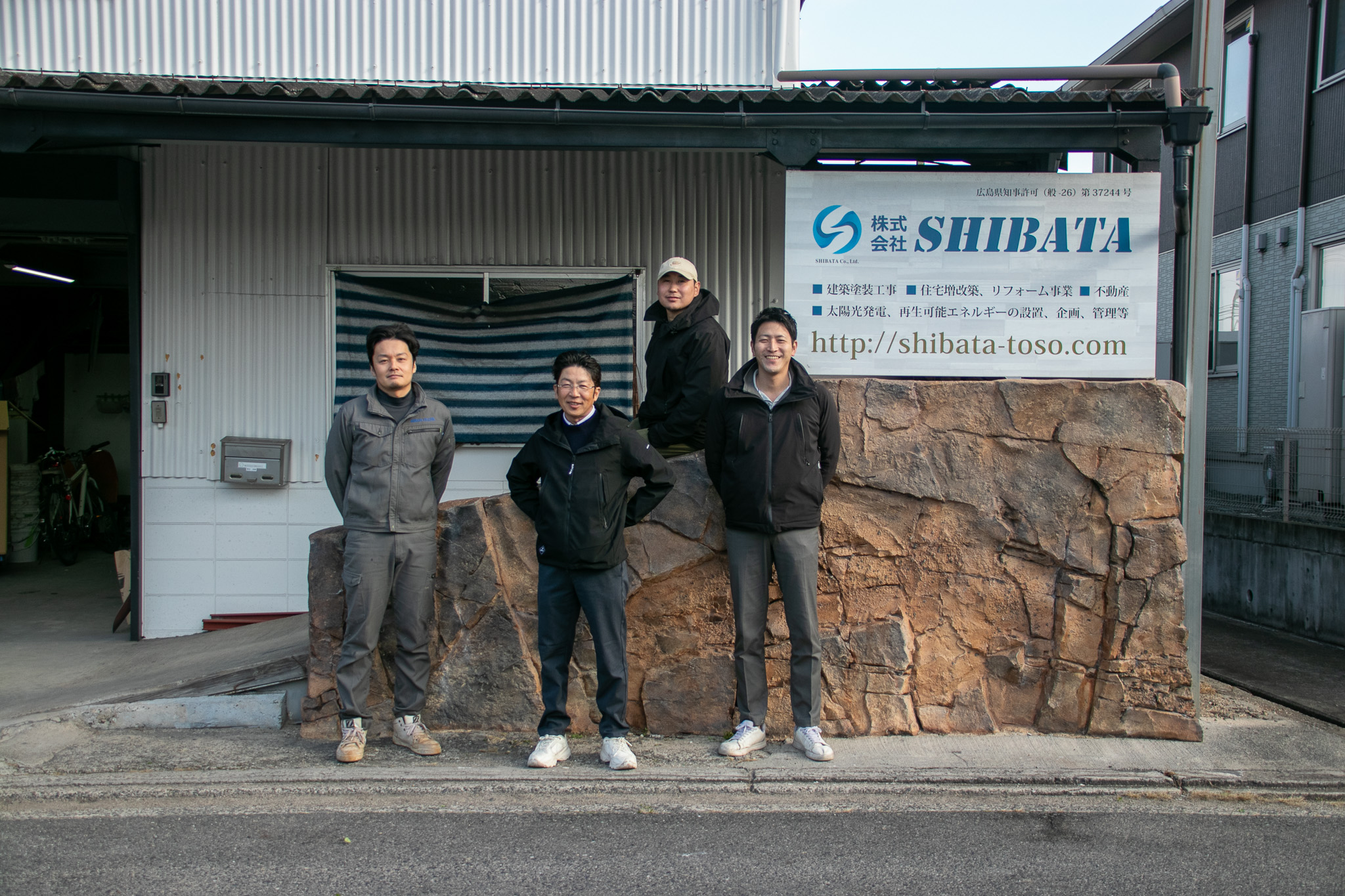 福山市で外壁塗装を行っている株式会社SHIBATAとは